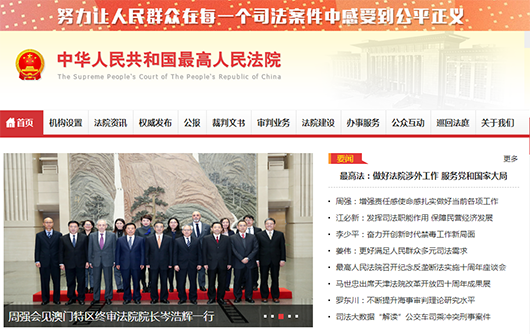 維護(hù)基層群眾公平正義，捷視飛通助力粵東北等地法院執(zhí)行更順暢