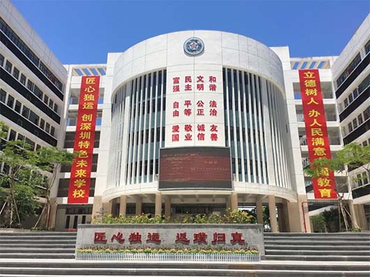 捷視飛通深圳中山中學(xué)“大數(shù)據(jù)課堂觀察”系統(tǒng)，獲當(dāng)?shù)亟炭圃簩?zhuān)家肯定