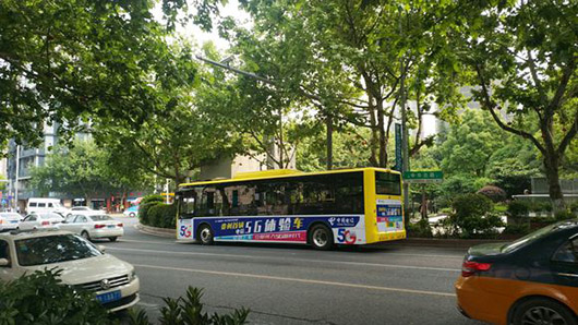 貴州首輛5G體驗(yàn)車