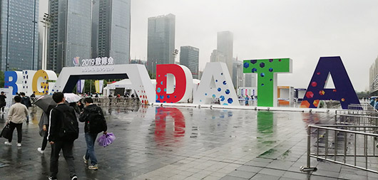 數(shù)博會(huì)：攜手貴州電信，捷視飛通集中展示5G與云視頻業(yè)務(wù)應(yīng)用