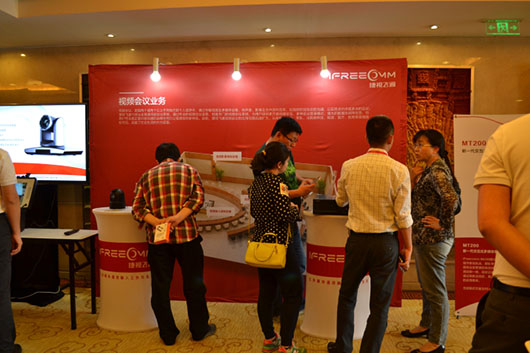 捷視飛通全國巡展北京站