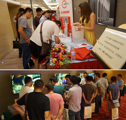 “革新，創(chuàng)造未來"——捷視飛通2015年全國巡展?jié)险就昝缆淠? title=