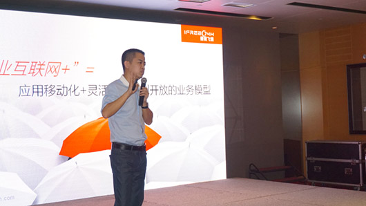 市場總監(jiān)孫名晗