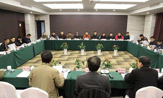 安全生產(chǎn)視頻會議 安全生產(chǎn)視頻會議