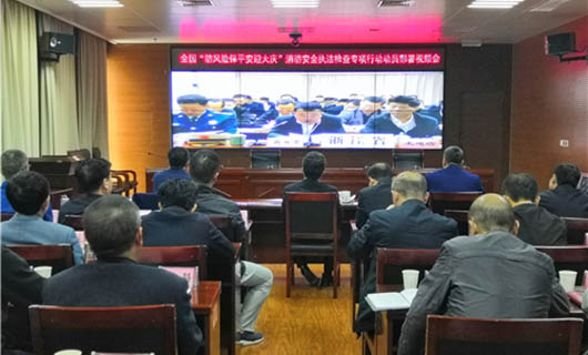 安監(jiān)行業(yè)視頻會(huì)議系統(tǒng) 安監(jiān)行業(yè)視頻會(huì)議系統(tǒng)