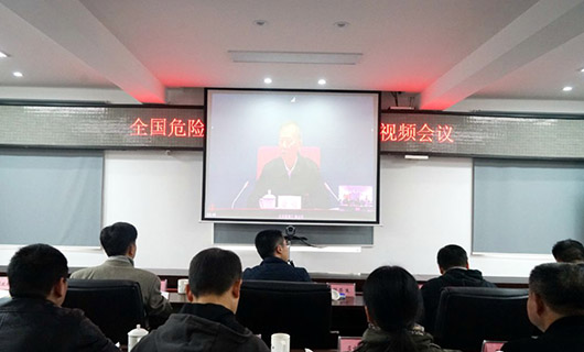 遠(yuǎn)程視頻會(huì)議系統(tǒng) 遠(yuǎn)程視頻會(huì)議系統(tǒng)