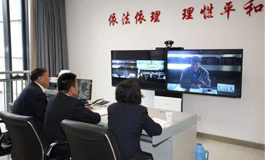 遠(yuǎn)程視頻信訪 遠(yuǎn)程視頻信訪