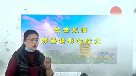 助力梅州中小學線上開學，捷視飛通“停課不停學”如何落到實處？