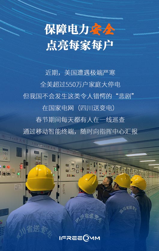 04送變電 拷貝.jpg 04送變電 拷貝.jpg