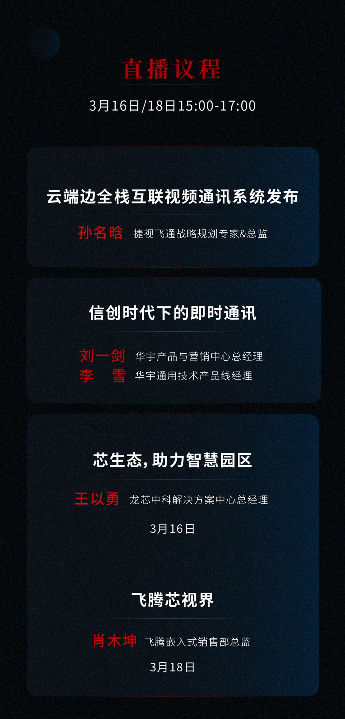 微信圖片_20210310192956.png 微信圖片_20210310192956.png