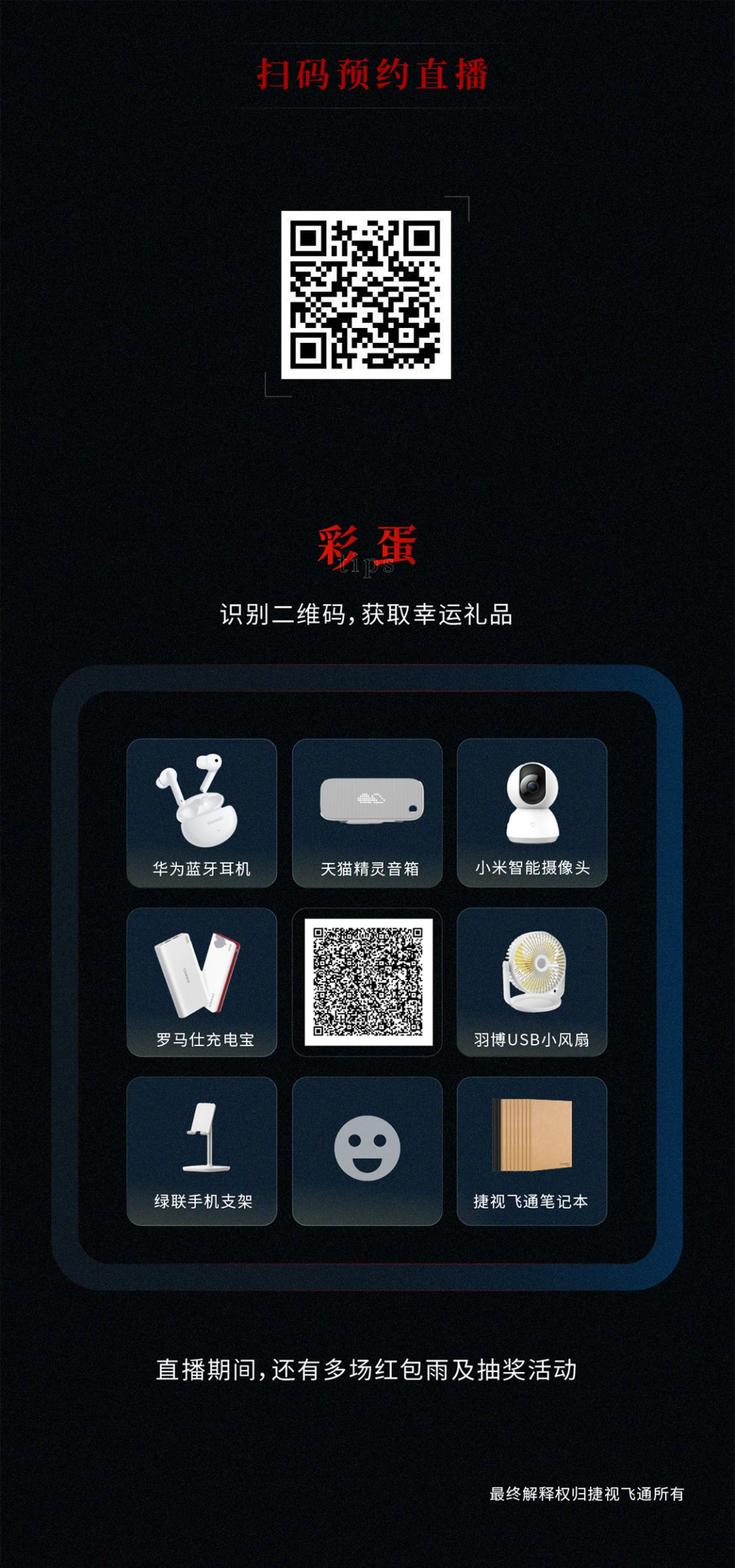 微信圖片_20210310193005.png 微信圖片_20210310193005.png