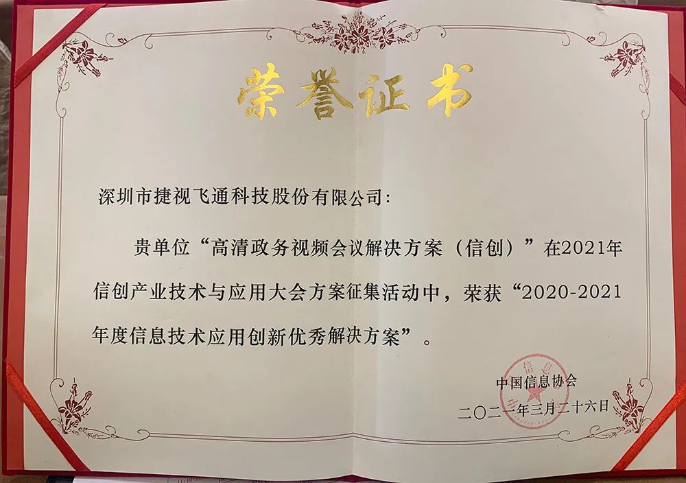 微信圖片_20210419183002.jpg 微信圖片_20210419183002.jpg