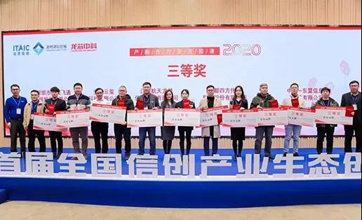 微信圖片_20210826192507.jpg 微信圖片_20210826192507.jpg