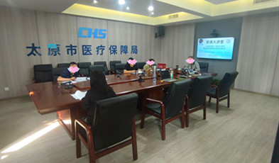 視頻會議+數(shù)字會議室全套產(chǎn)品應(yīng)用，捷視飛通助力太原市醫(yī)療保障局高效溝通！